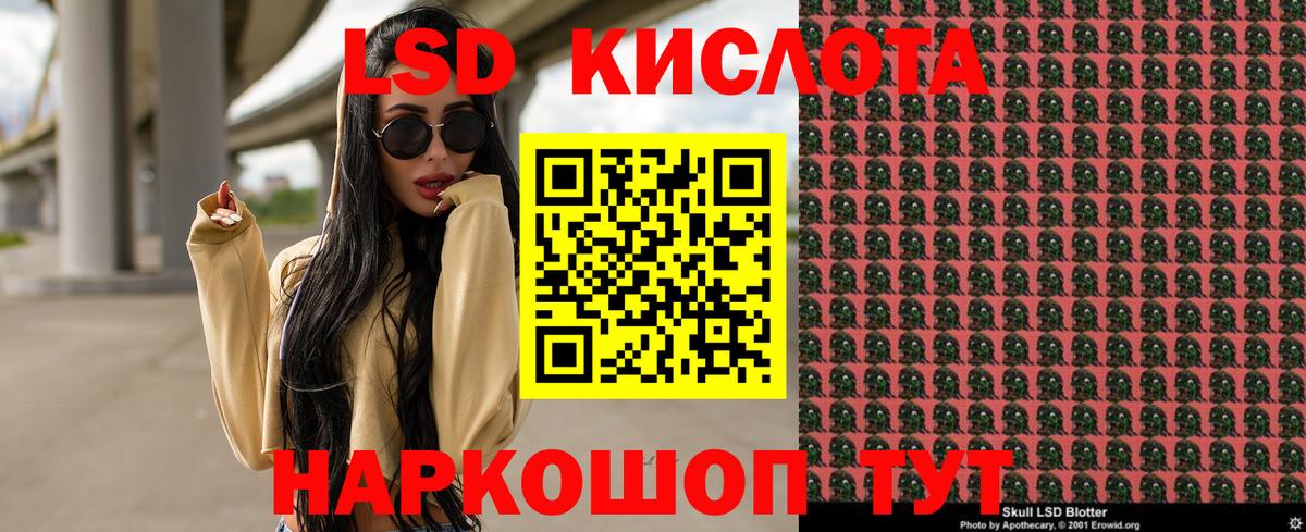 Марки NBOMe 1,8мг  Марки N-bome  Верхняя Салда  Вход с VPN 