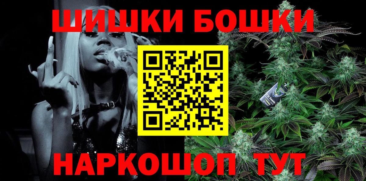 Шишки марихуана THC 21% Верхняя Салда