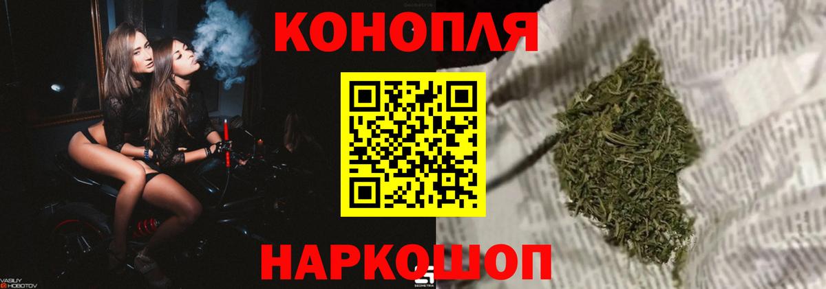 Конопля семена  Вход с VPN  Верхняя Салда  Бошки марихуана VHQ  Шишки марихуана план  Бошки Шишки конопля 